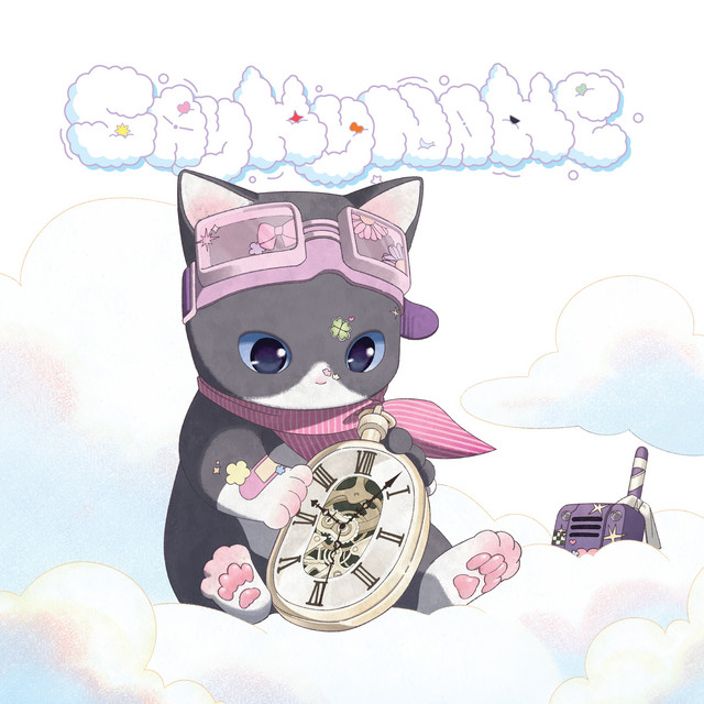 Capa de ShaLala - Japanese version - SAY MY NAME