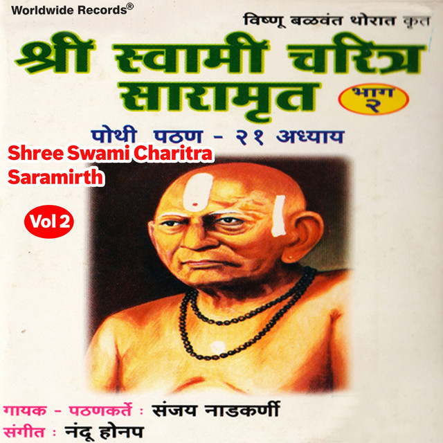 Adhaya 7.10 to 10.54 Paryant cover art