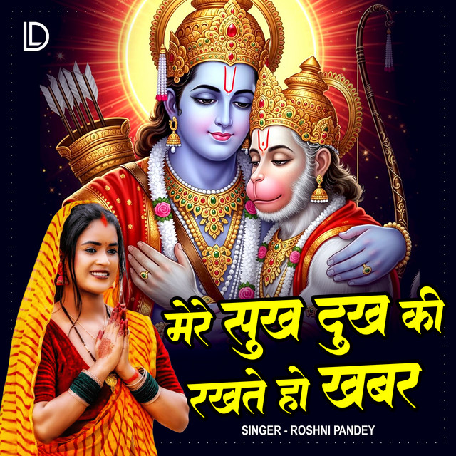 Roshni Pandey