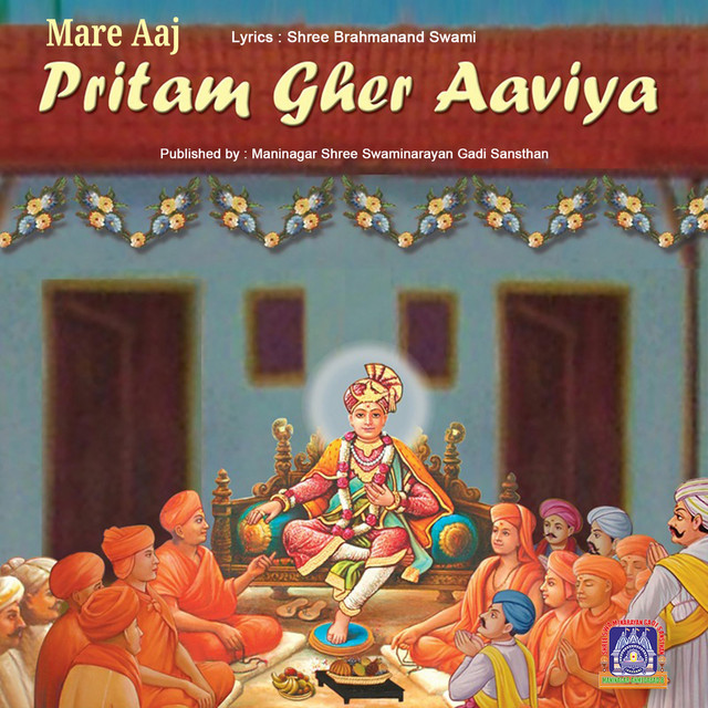 Mare Aaj Pritam Gher Aaviya album image