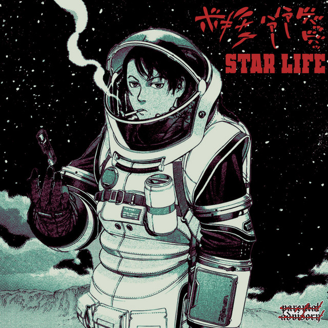 STAR LIFE cover art