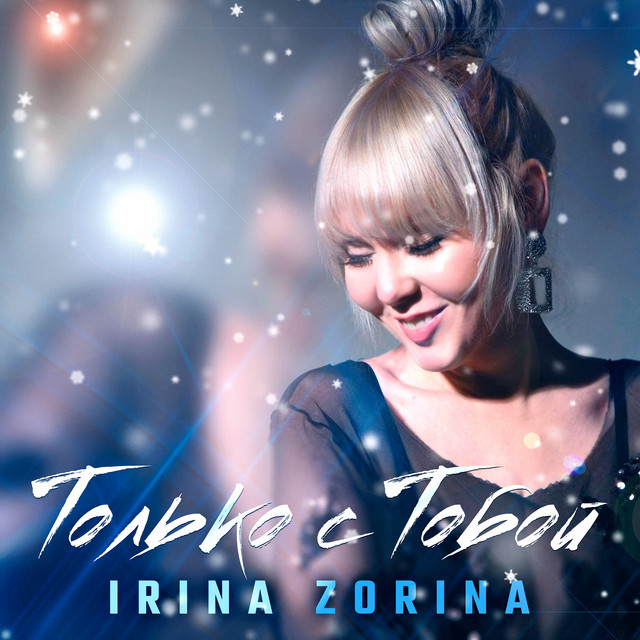 Zorina Photo