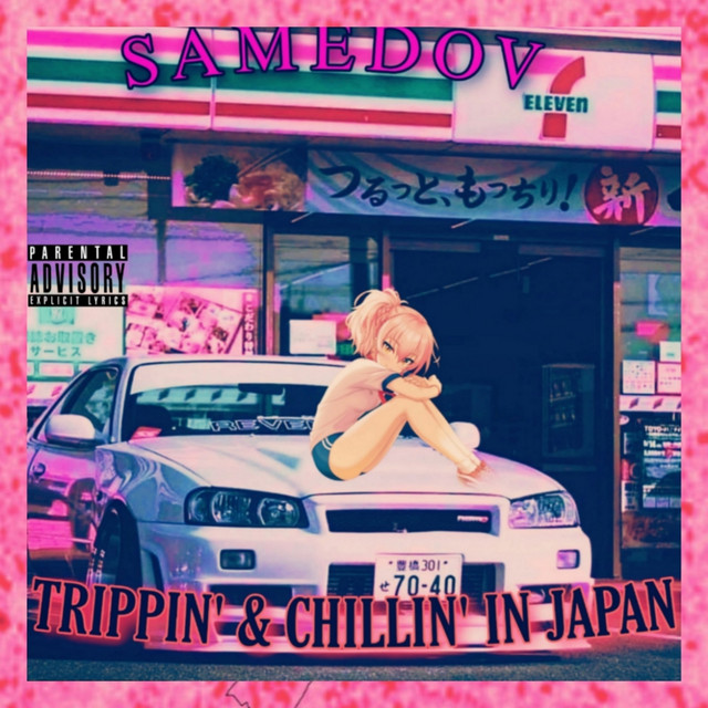 TRIPPIN' & CHILLIN' IN JAPAN cover art