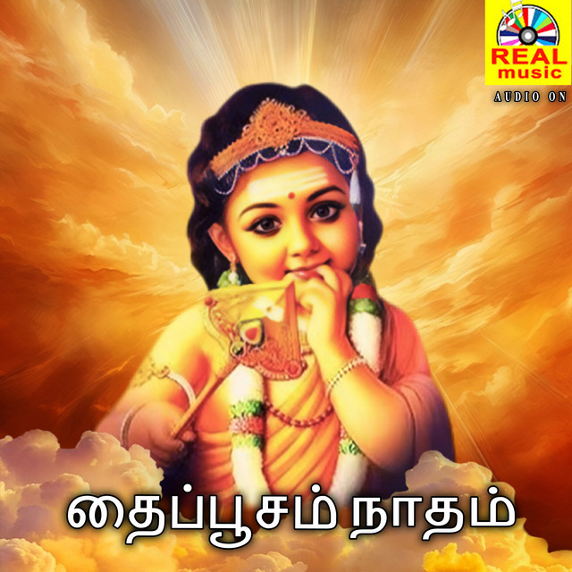 Adhikaalai cover art