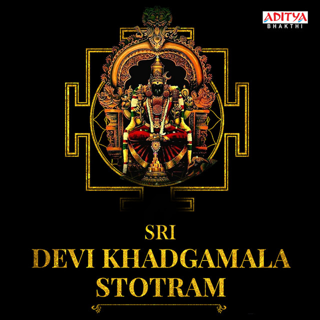Обкладинка: Sri Devi Khadgamala Stotram — Srinivas Sharma