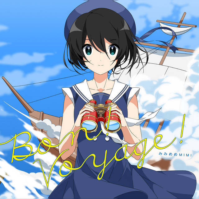 mimimemeMIMI BEST ALBUM -Bon! Voyage!- cover