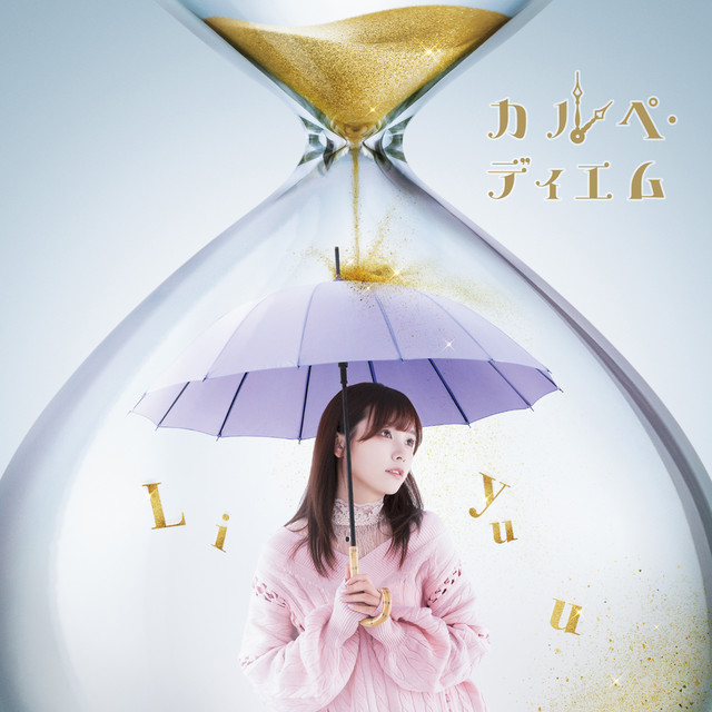 カルペ ディエム Song And Lyrics By Liyuu Spotify