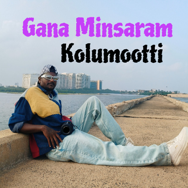 Gana Minsaram