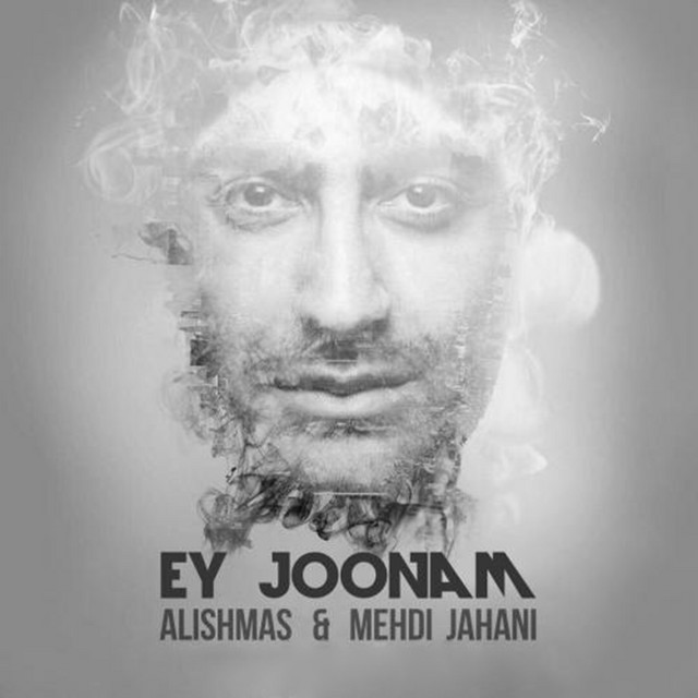 کاور آهنگ Ey Joonam