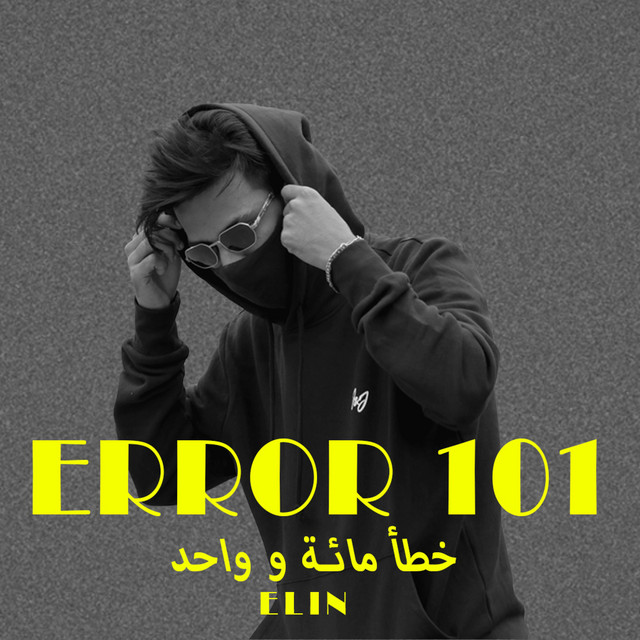 ERROR 101 cover art