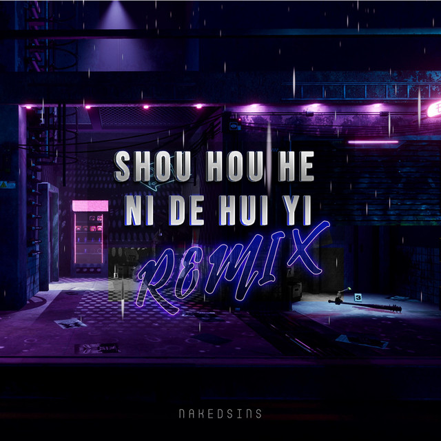 Shou Hou He Ni De Hui Yi (Remix)