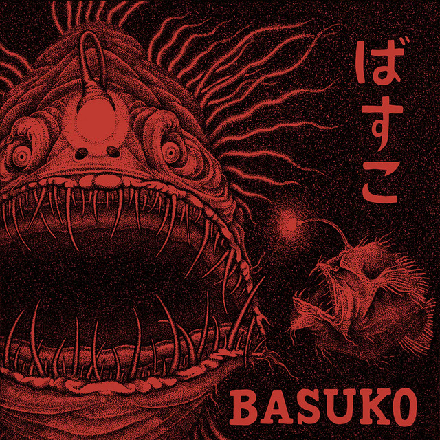 Basuko S/T cover art