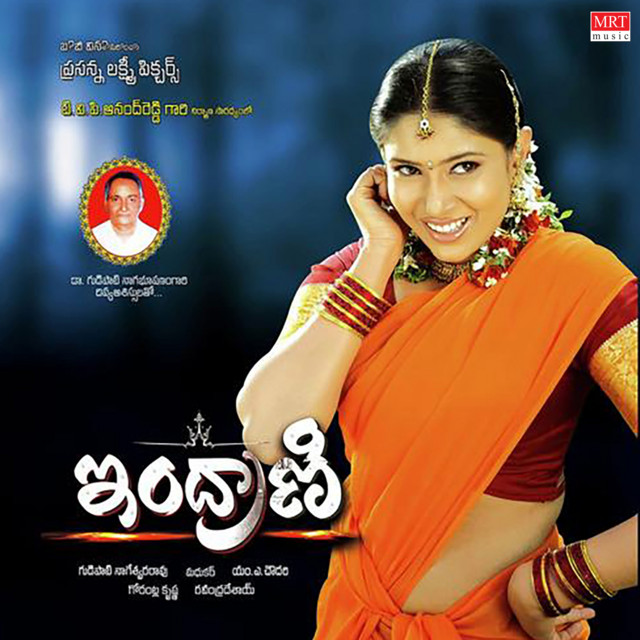 Indrani - EP by Various Artists | Spotify
