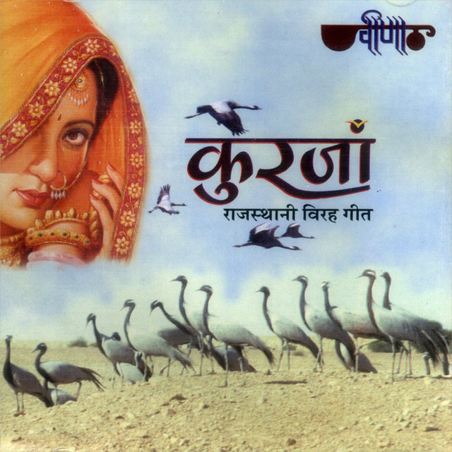 Kurjan (Rajasthani Virah Songs) cover art