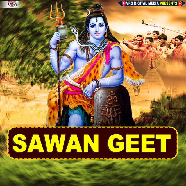 Sawan Geet (Bhojpuri) cover art