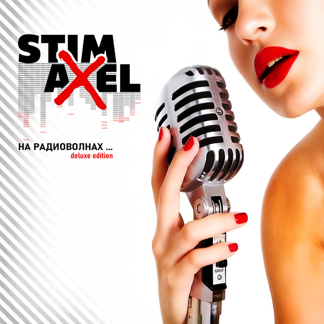 Stim Axel - На Радиоволнах... (Deluxe Edition) cover