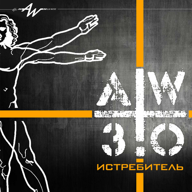 AW 3.0 Photo