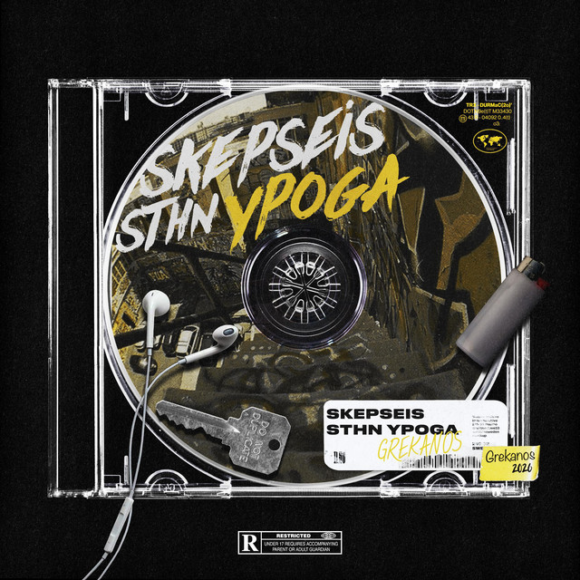 Skepseis Sthn Ypoga cover art