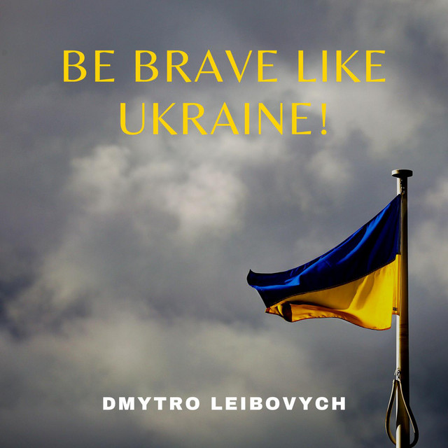 Обкладинка: Be Brave Like Ukraine! — Dmytro Leibovych