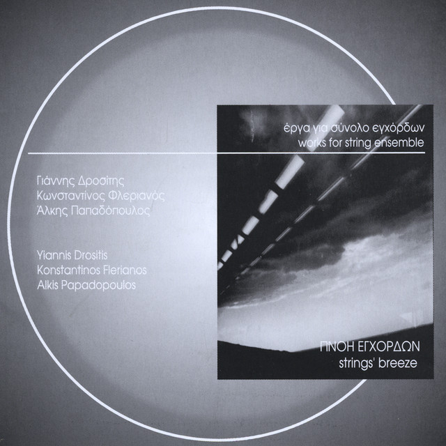 Strings' Breeze by Yiannis Drositis, Konstantinos Flerianos, Alkis Papadopoulos