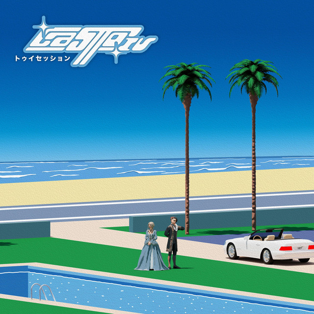 Castto IV cover art