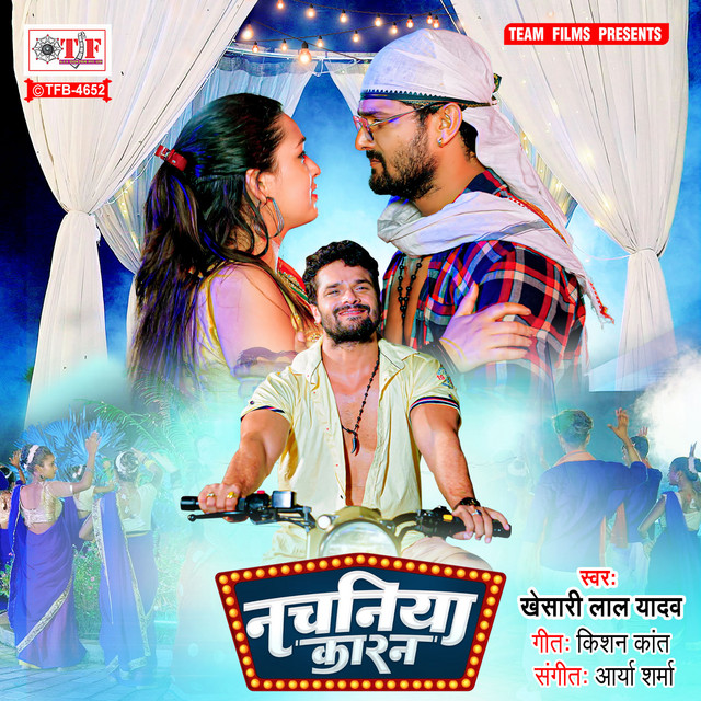 Nachaniya Karan
