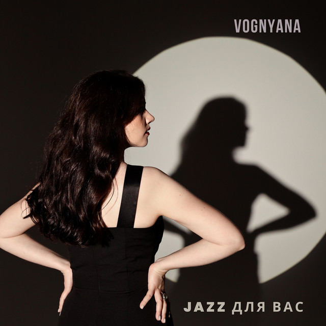 Cover art for VOGNYANA — Jazz для вас