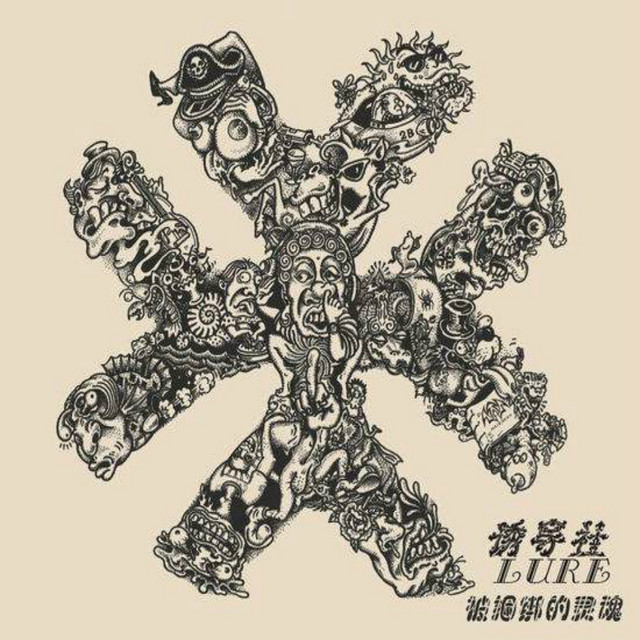诱导社 image