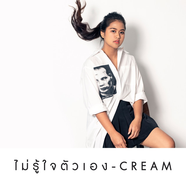 CREAM