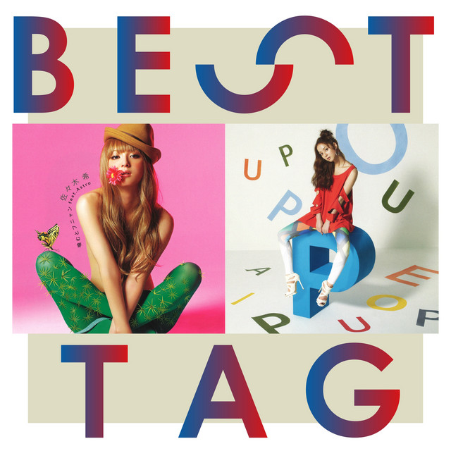 噛むとフニャン / パペピプ♪パピペプ♪パペピプポ♪ BESTタッグ cover
