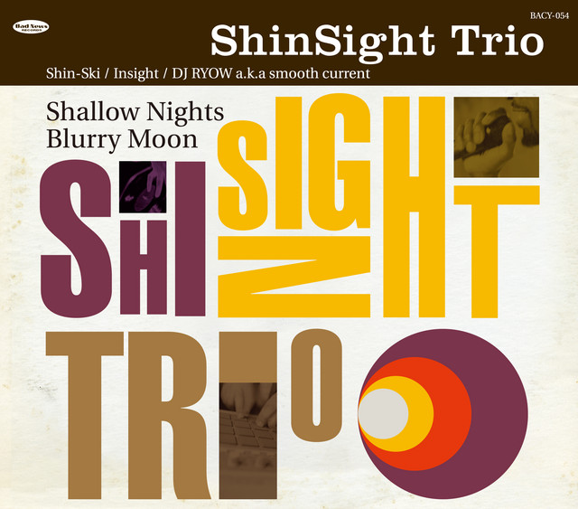 Shallow Nights Blurry Moon cover art