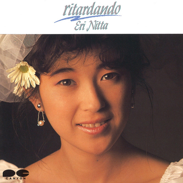 ritardando - Album by 新田恵利 | Spotify