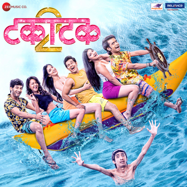 Lagin Ghayee cover art