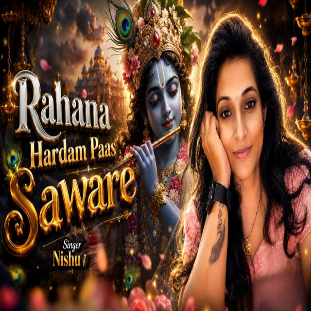 Rehana Hardam Paas Saware album image