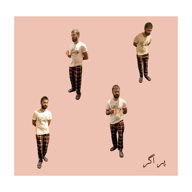 Har Dard cover art