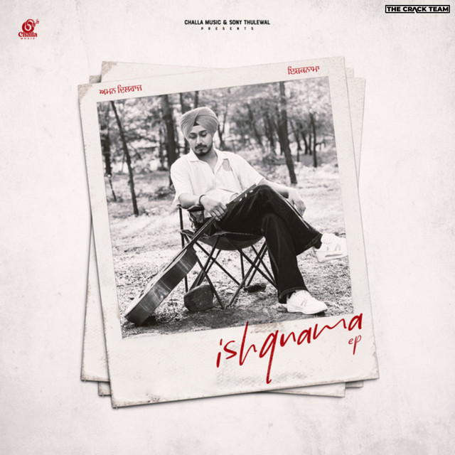 Sukka Gulab cover art