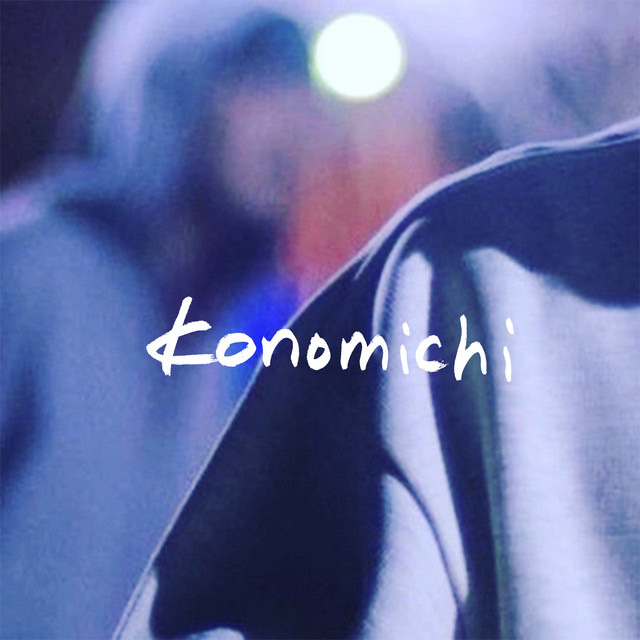 konomichi