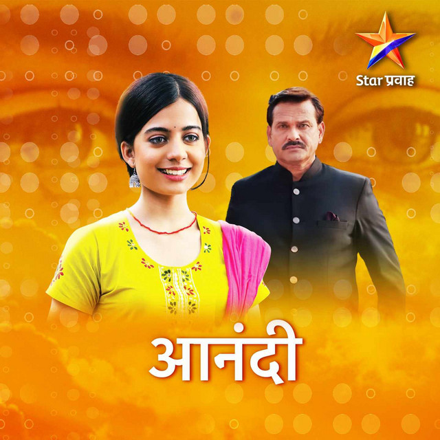 Star Pravah Aanandi
