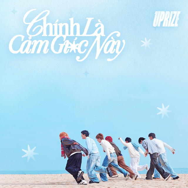 chính là cảm giác này cover art