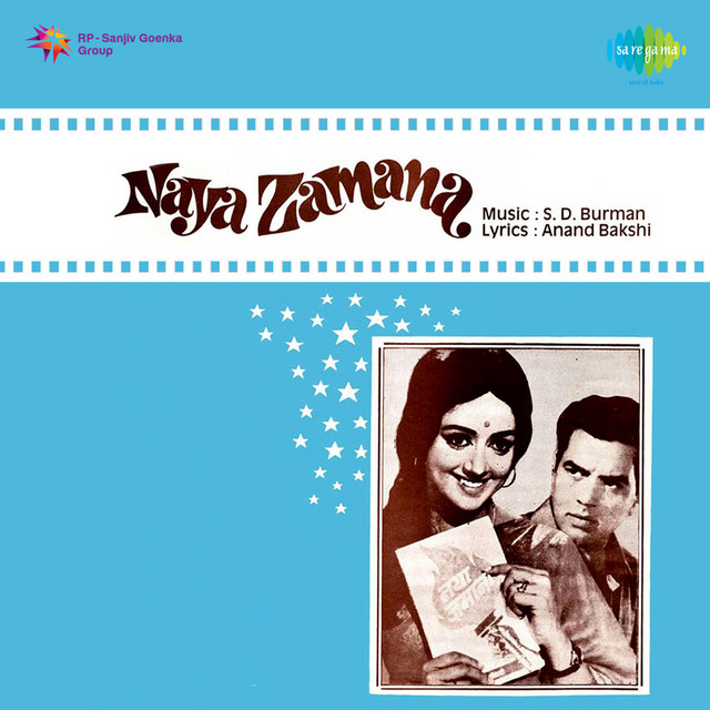 Chalta Phirta Hotel cover art