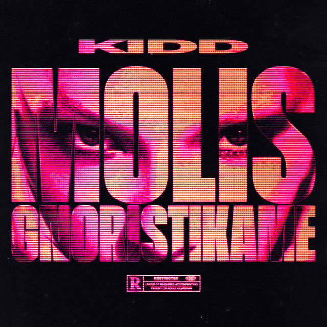 MOLIS GNORISTIKAME album image