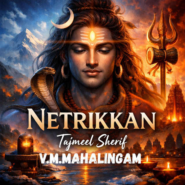 Netrikkan