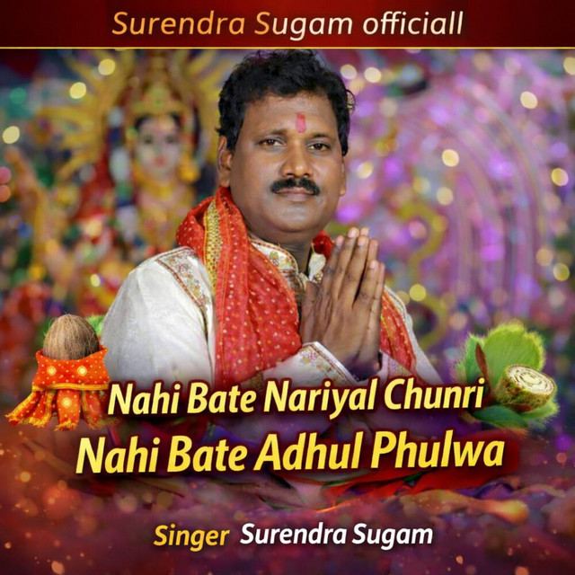 Surendra Sugam