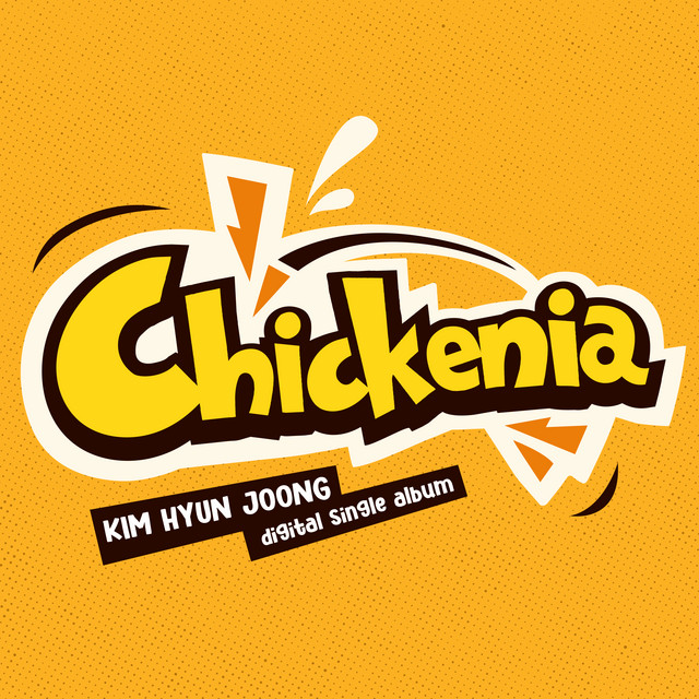 Chicken & Beer ‑「シングル」by キム・ヒョンジュン | Spotify