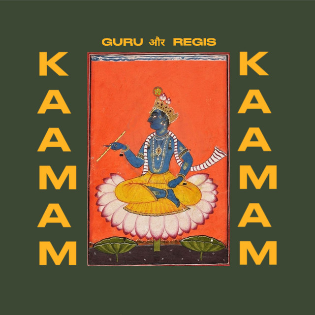 Kaamam cover art