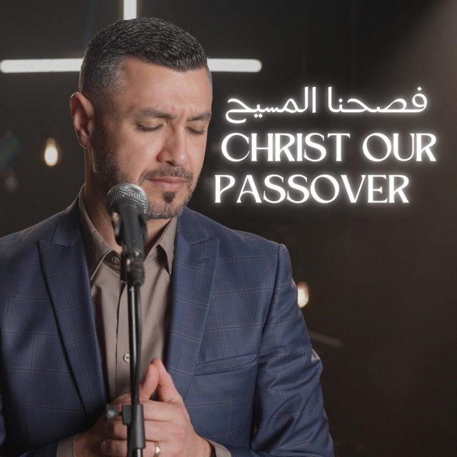 Christ Our Passover cover art