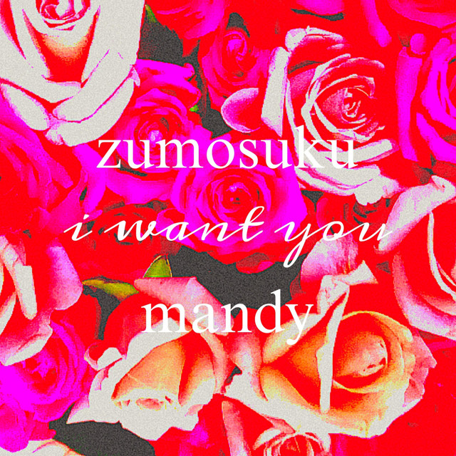 i want you