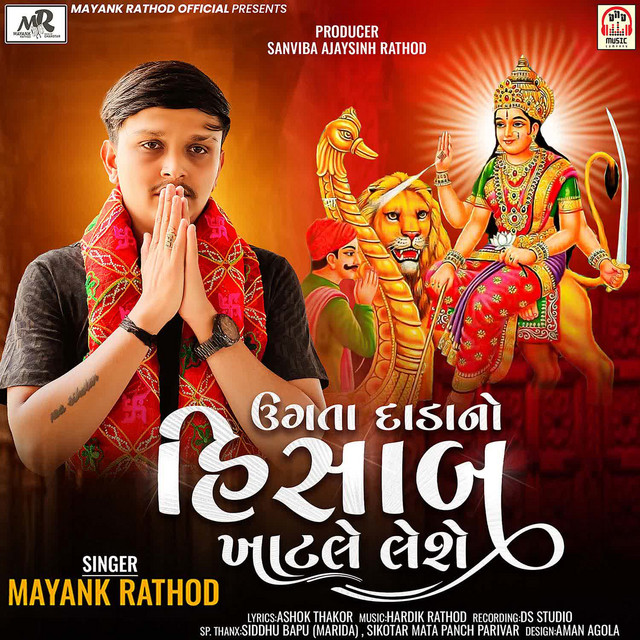 Mayank Rathod: Songs list, genres, analysis and similar artists - Chosic