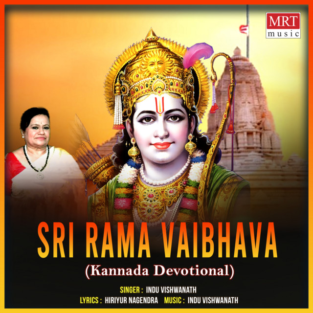 Sri Rama Vaibhava cover art