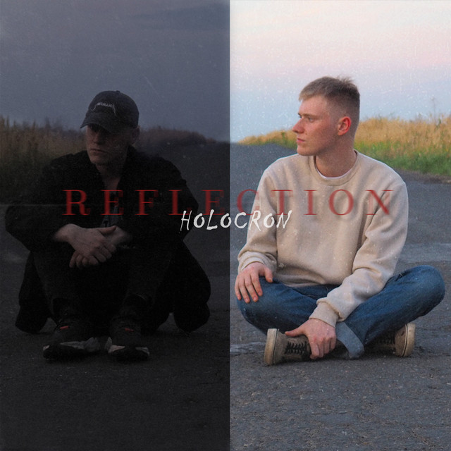 Holocron Photo